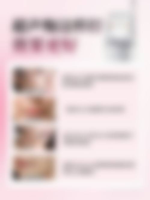 四、河北沧州静港医疗美容实例