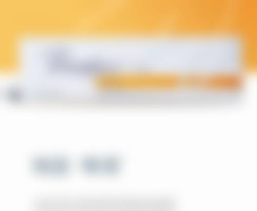 六、合肥安妮薇尔医疗美容门诊部价格表：（仅供参考）