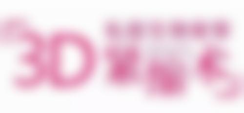 探秘！药物治疗疤痕疙瘩的注意事项