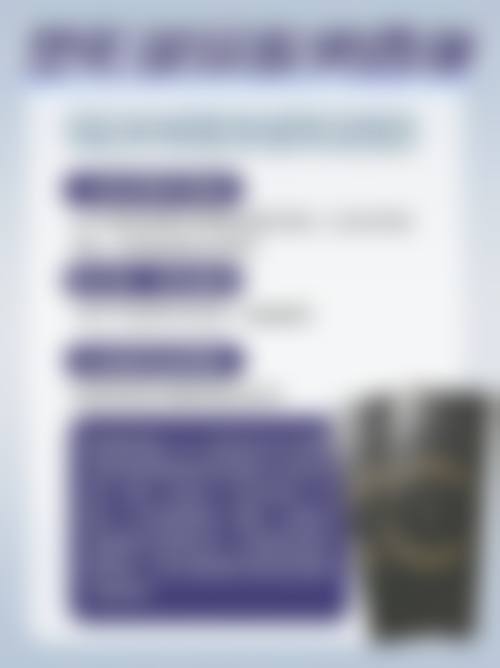 三、贵阳丽都医疗美容医院植发医生介绍: