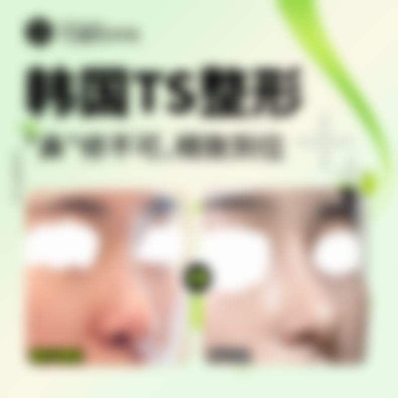 祛斑后恼人疤痕如何去除？日常护理不可少