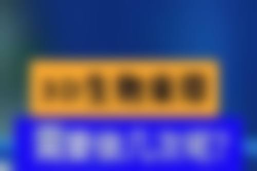 三、高碑店市燕赵大街惠美烧伤整形外科诊所医生介绍