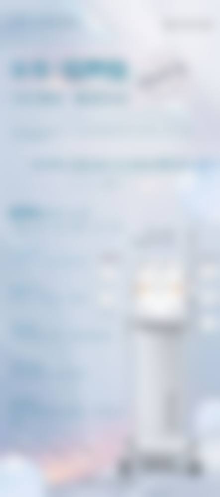 三、济南优仙整形医院基本信息：