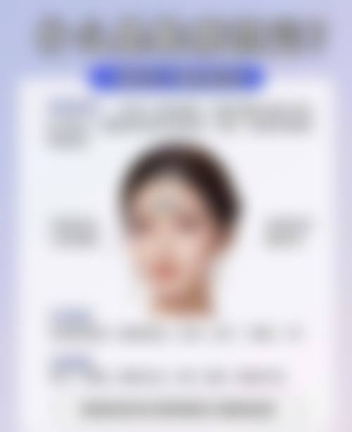 陈秀芸面部轮廓整形实例