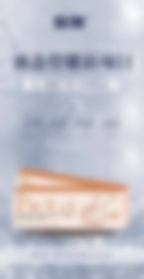 四、东莞佰佳整形基本信息：