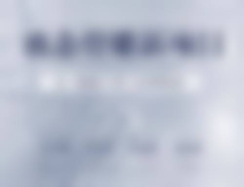 滴眼液能否去除眼袋？正规医美机构的优势