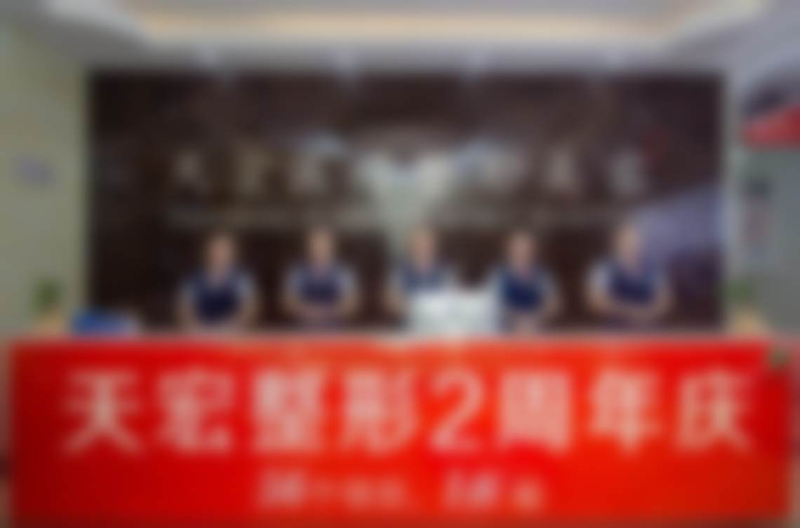 六、山东德州天宏医疗美容门诊部价格表:(仅供参考)