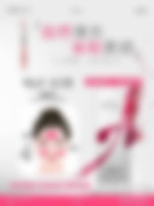 五、北京京喜医疗美容诊所怎么预约: