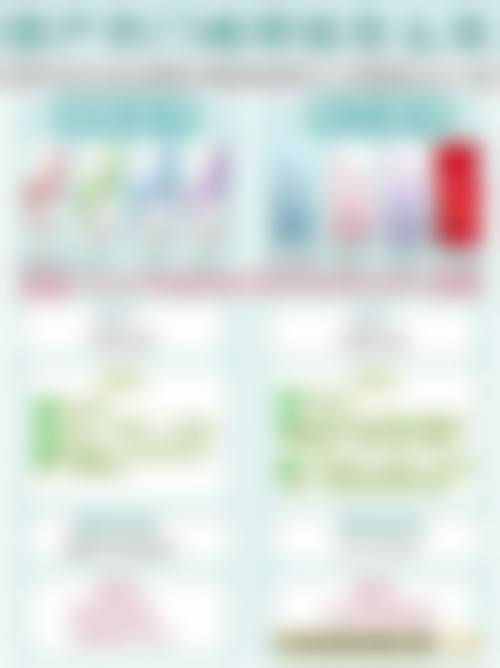 二、杭州维希伊美整形医院正规吗？来看看医院资质：