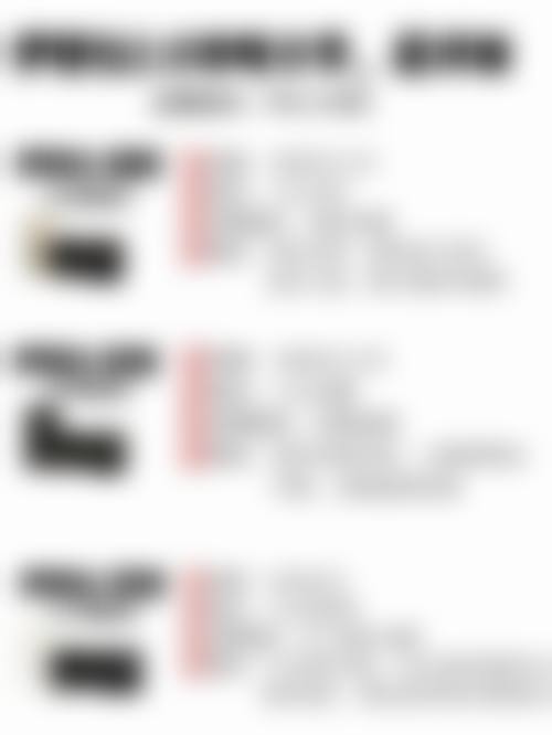 二、杭州上正整形医院正规吗?来看看医院资质: