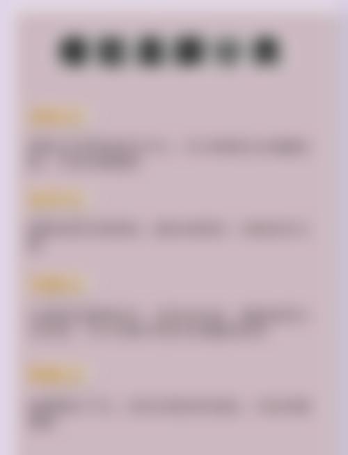 徐源弘项目价格表参考