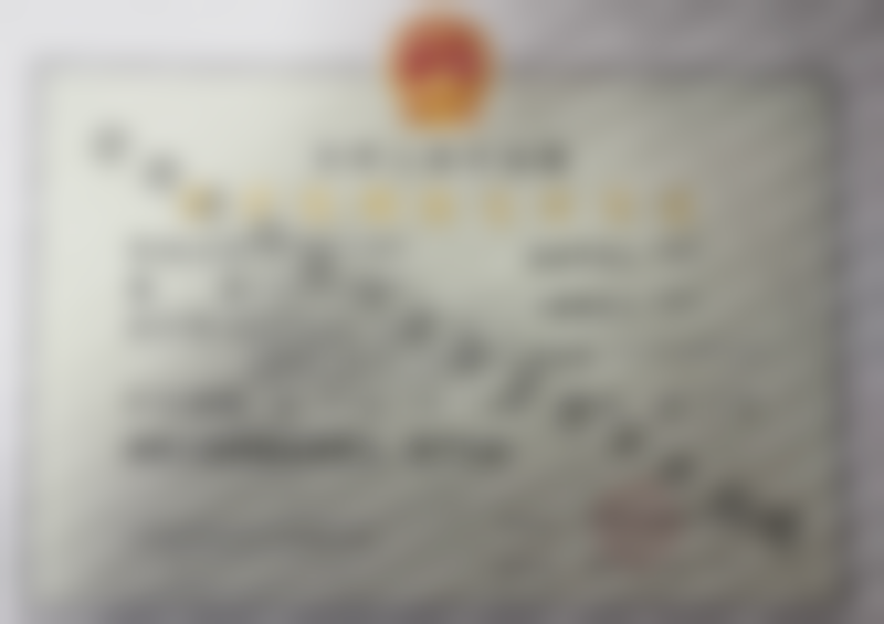 四、专精医生团队的保护