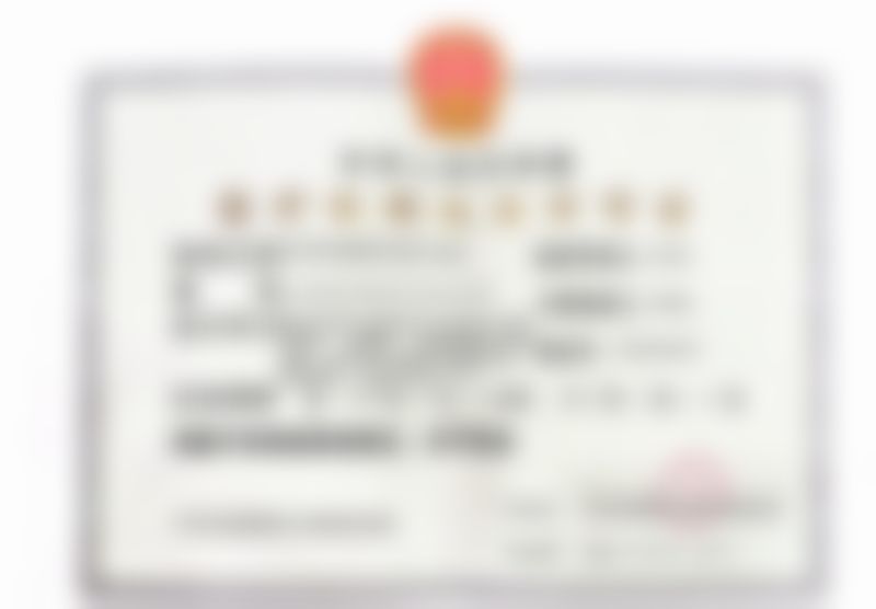 三、北京禾美嘉医疗美容门诊部医生团队