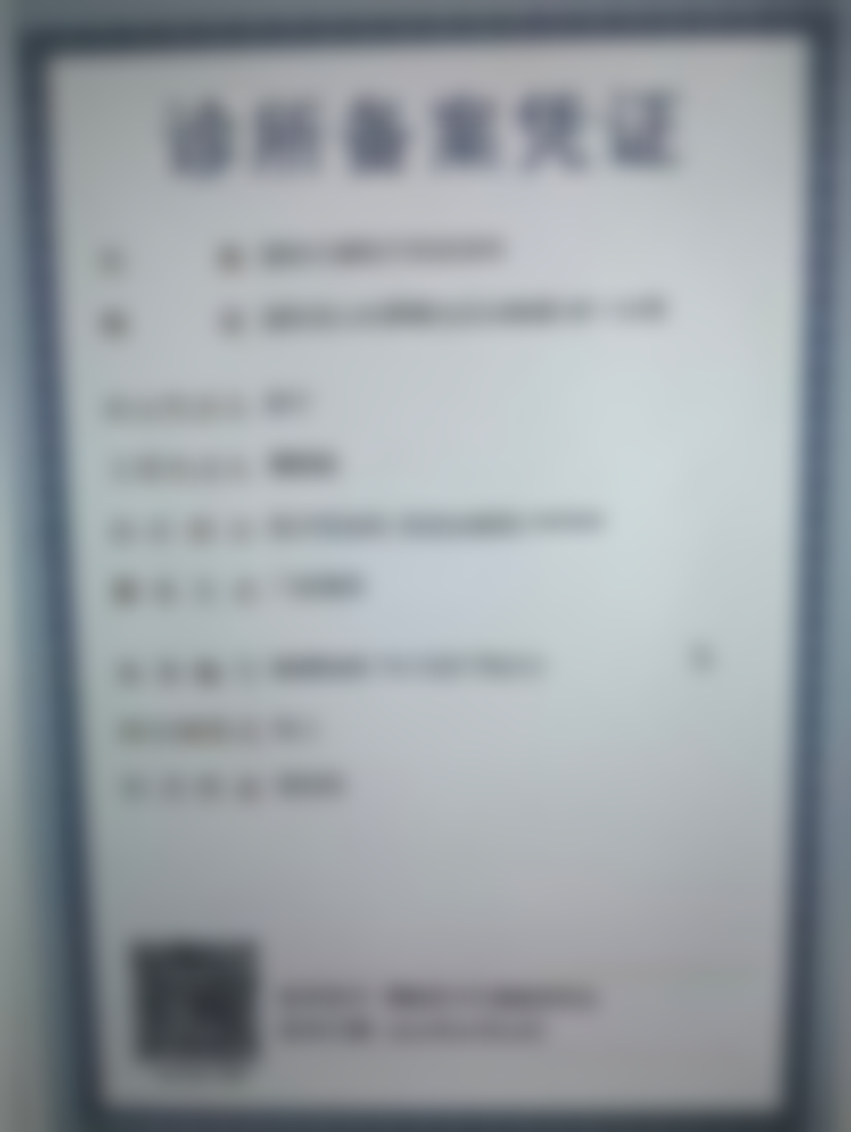 李文华怎么预约？