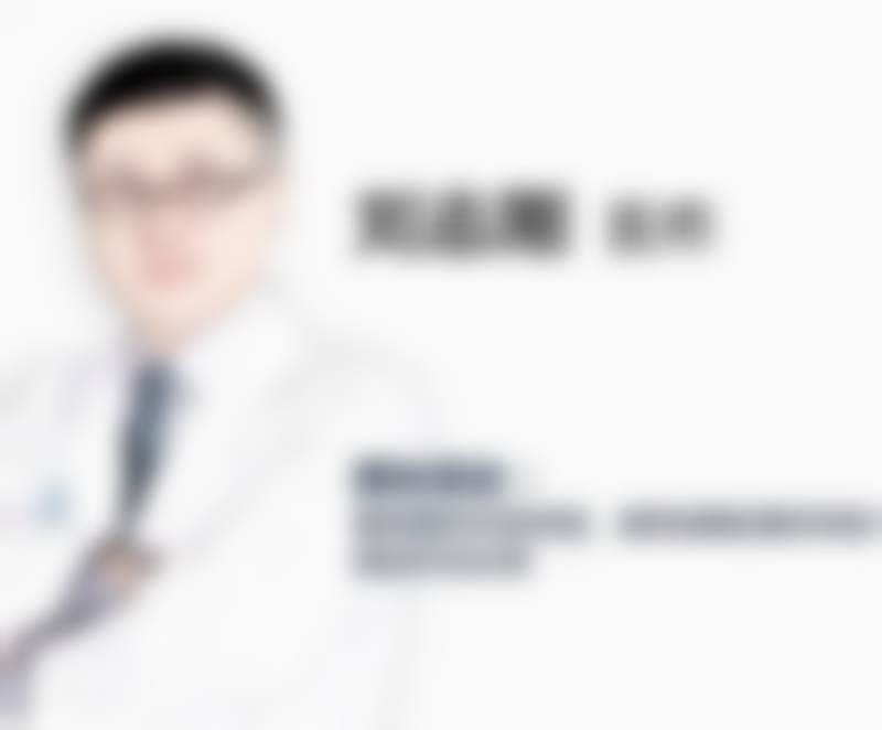 术后修复与成效