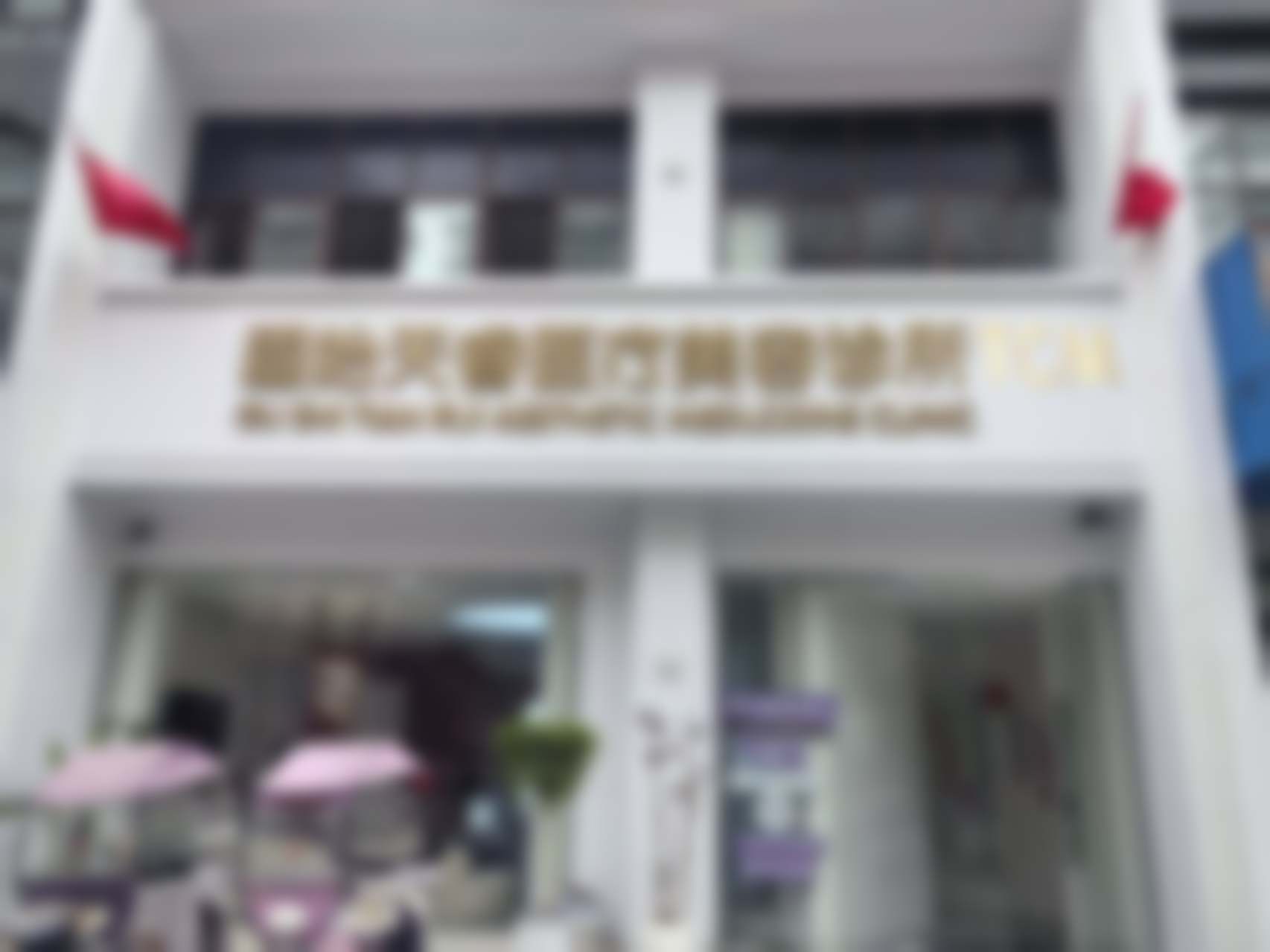 李文华在哪家医院