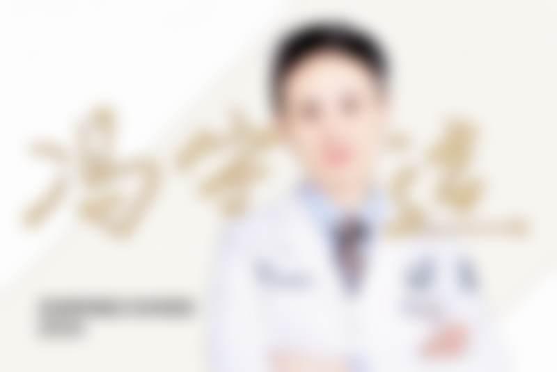 二、宋立男等院长：自体脂肪项目的操刀能手