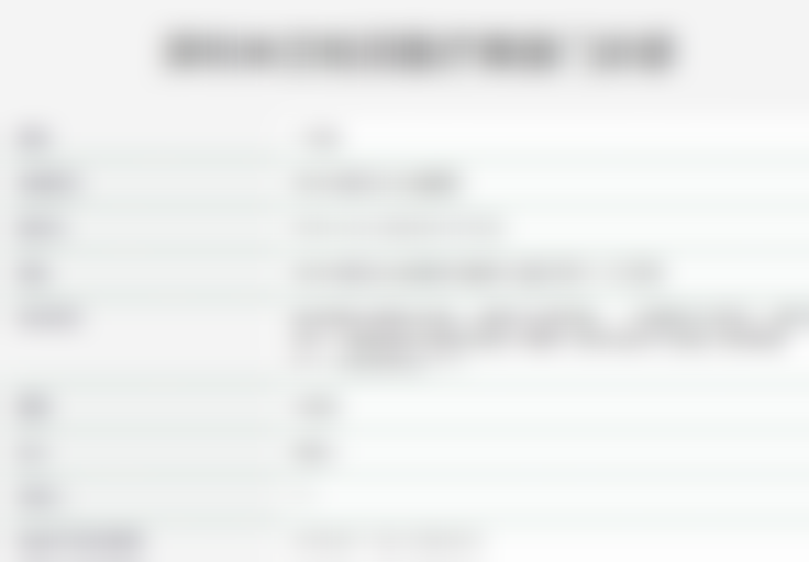 本人亲测深圳米兰柏羽水杨酸红蓝光祛痘 358元半个月搞定反复闭口痘痘