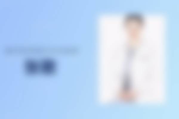 文锦利怎么预约？