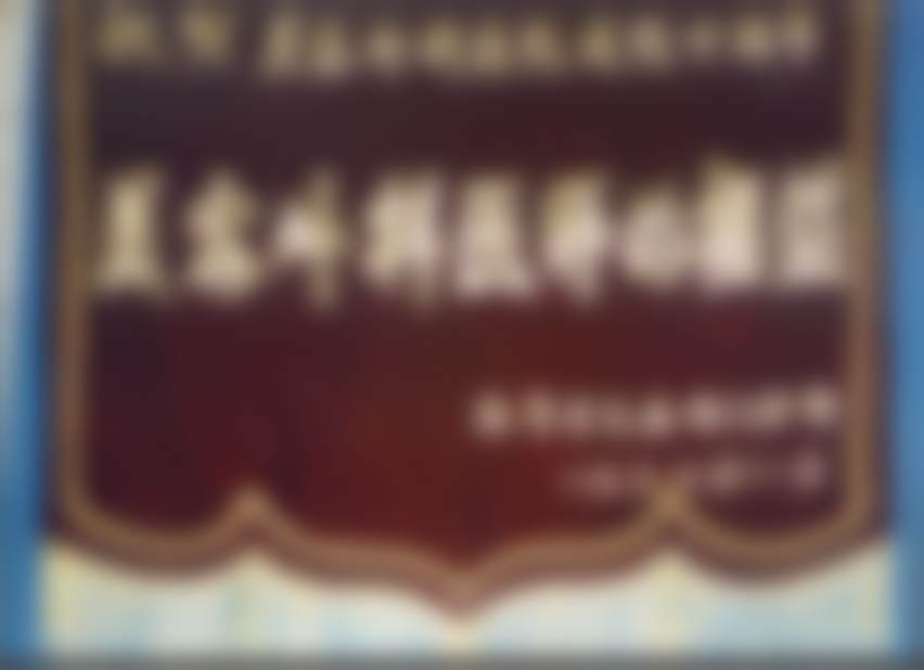 吴开泉鼻部美容整形水平怎么样可靠吗?