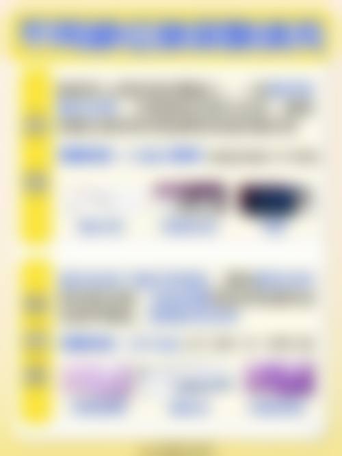 三、延吉金文整形医学美容诊所基本信息: