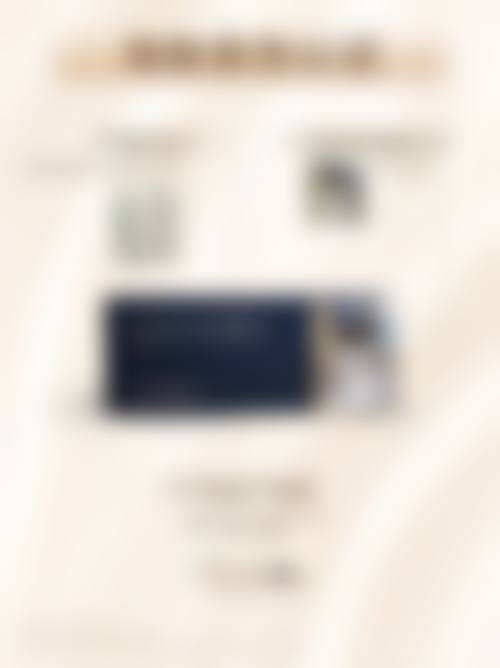 三、郑州唐美人医疗美容医院基本信息：