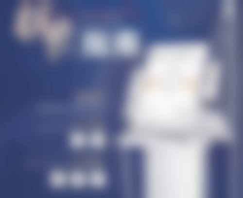 六、海南星之美医疗美容医院价格表：（仅供参考）