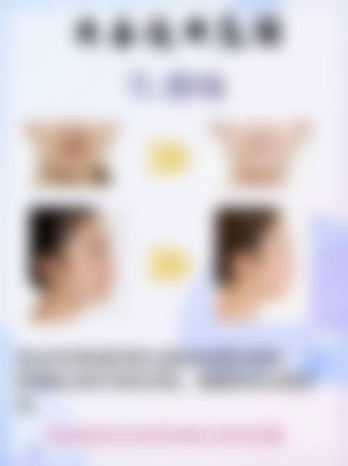 六、贵州美锐医疗美容价格表：（仅供参考）