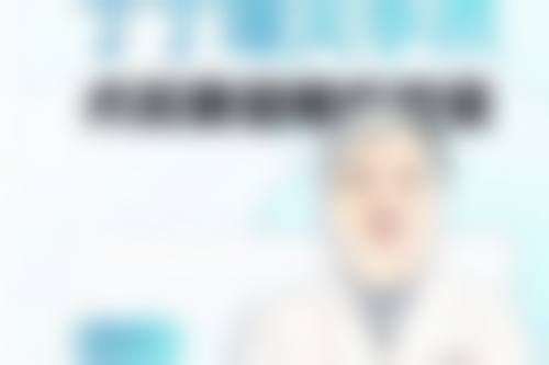 五、大连魅力阁医疗美容诊所实例