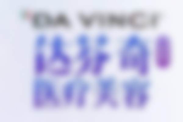 刘宁医生个人资料及简历