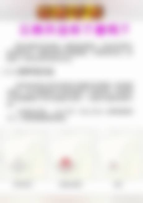 四、南通大学附属医院烧伤整形外科基本信息：