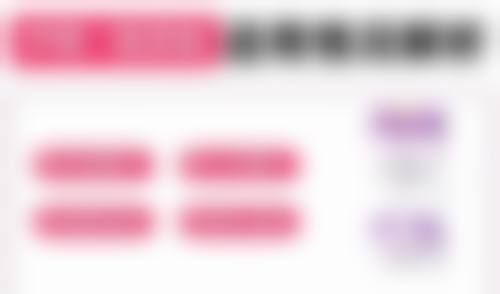 有眼袋黑眼圈莫急,手术治疗见成效