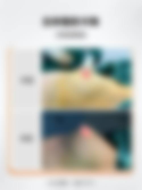 康永为医生项目价格表参考