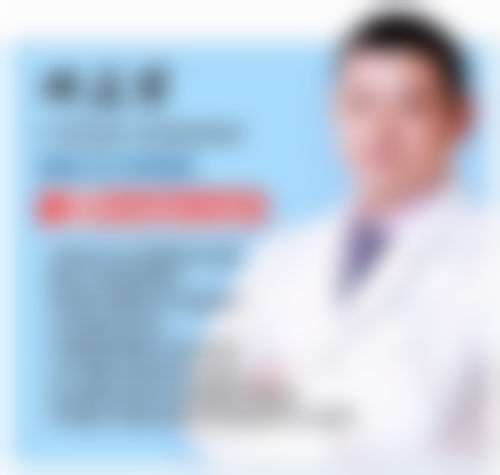 四、广州市荔湾中 心医院医学美容科基本信息：