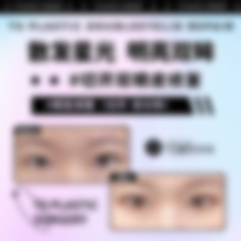 八、泉州丰泽东大医疗美容医院真实的顾客评价如下：