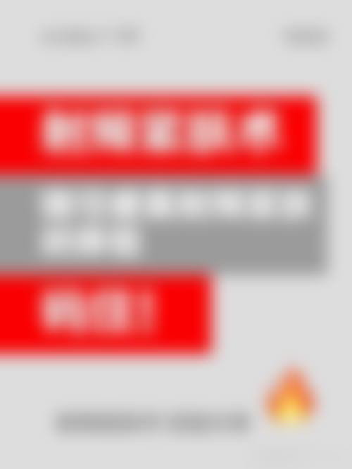 三、广州全芯医疗美容门诊部基本信息：