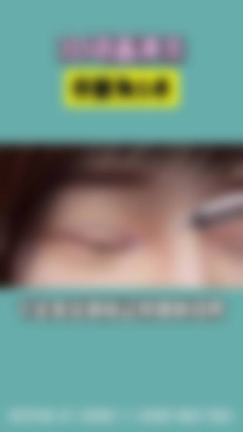 七、山西阳泉美亚整形医疗美容诊所价格表：（仅供参考）