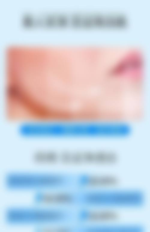 二、长春姣安娜医疗美容门诊部正规吗？来看看医院资质：