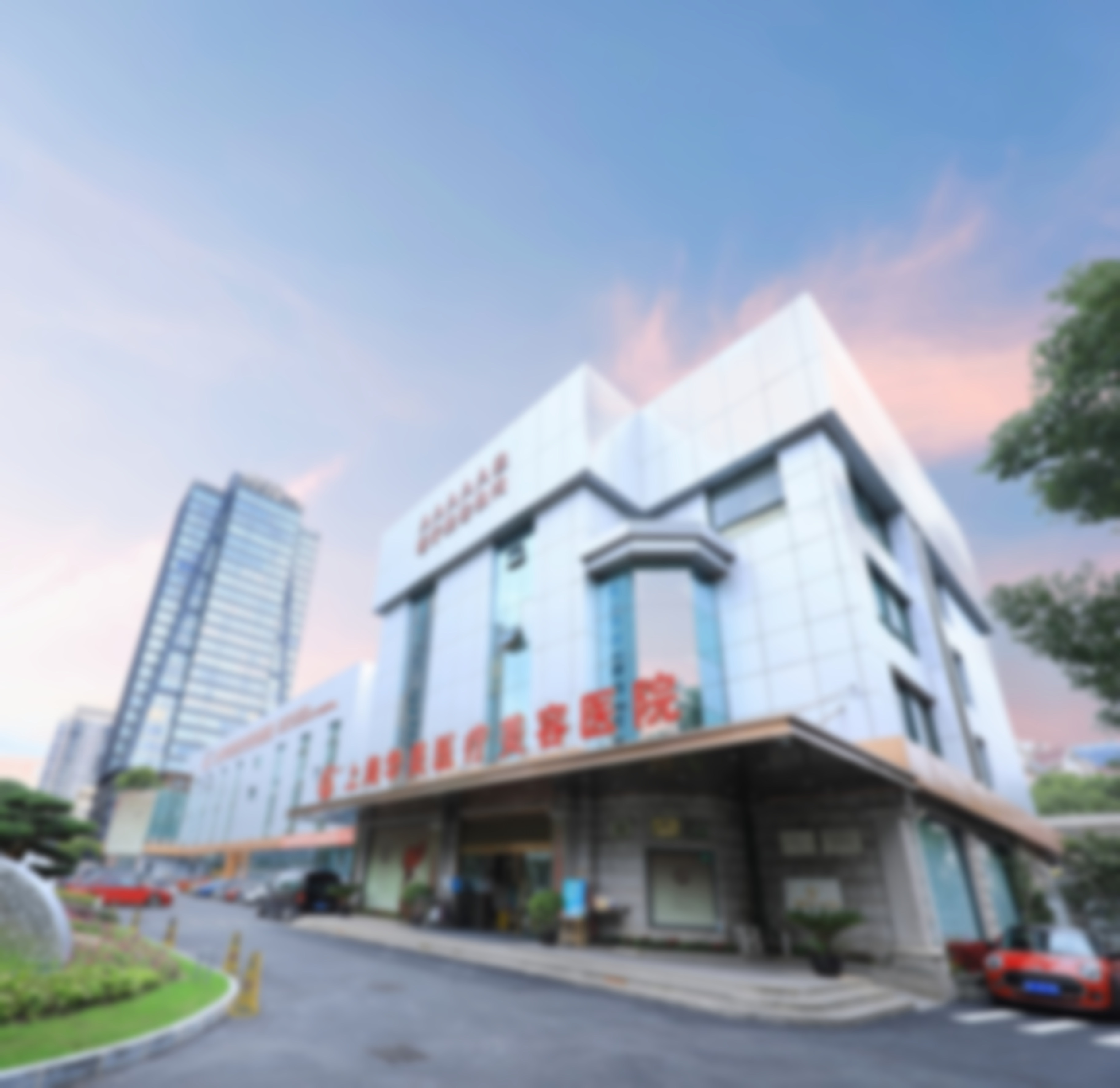 上海华美医疗美容医院超皮秒全模式全脸淡斑套餐1244元起，享补贴还赠嗨体！ 