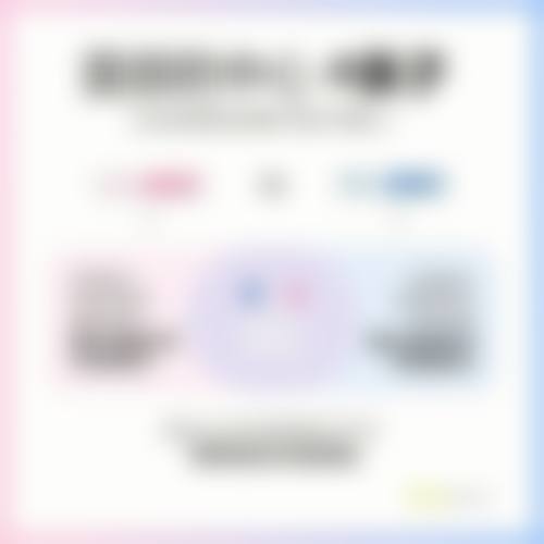 五、南宁思瑞医疗美容门诊部实例