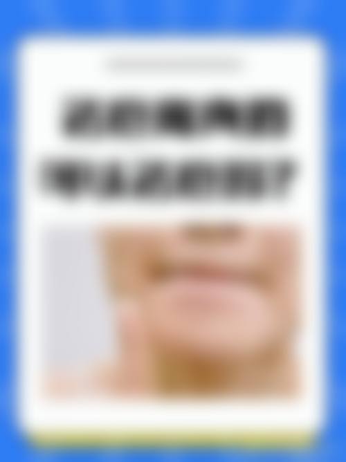 七、大庆诺妍医疗美容门诊部价格表：（仅供参考）