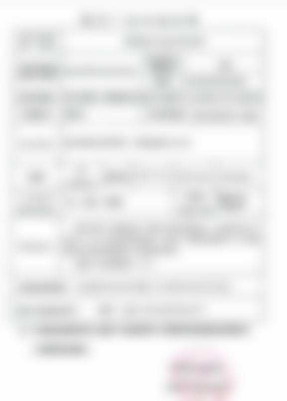 预约时的注意事项