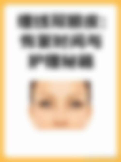 二、江西赣州田美（原星范）医疗美容正规吗？来看看医院资质：