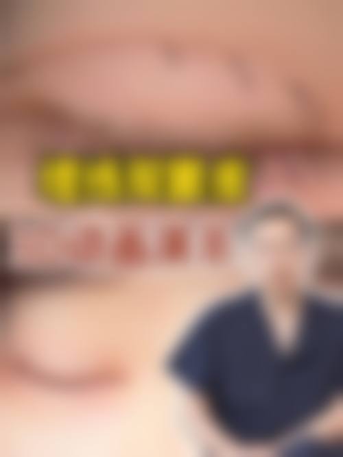 五、郑州金水秋涛医疗美容诊所实例