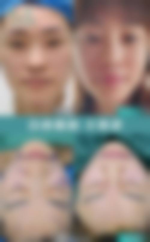 四、临沂胡秀启医疗美容诊所实例