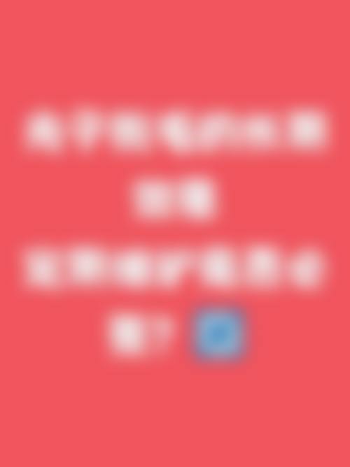 三、广州懿美秀医疗美容医生介绍: