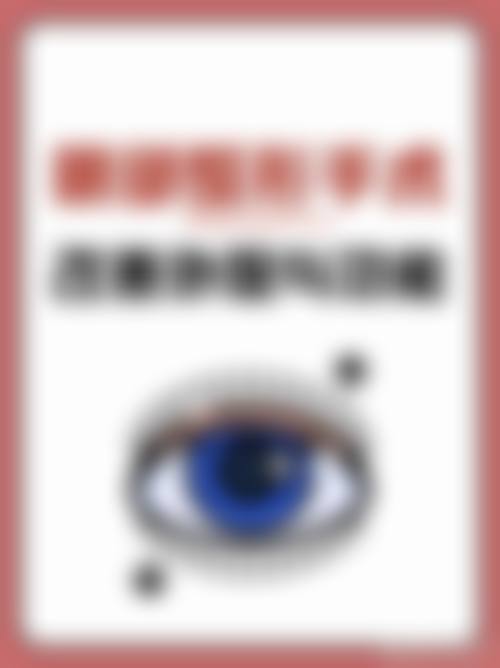 七、成都美极医疗美容门诊部价格表：（仅供参考）