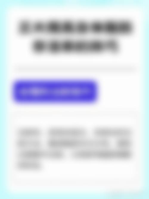 五、昆明陆庭芳整形美容诊所实例