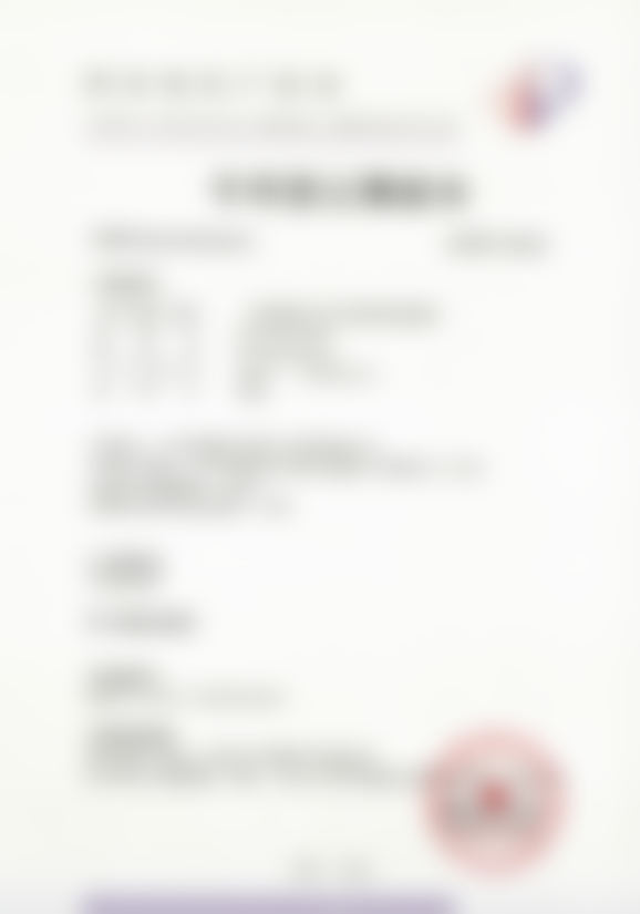 北京纯脂医疗美容门诊部：便捷预约开启变得更美之旅