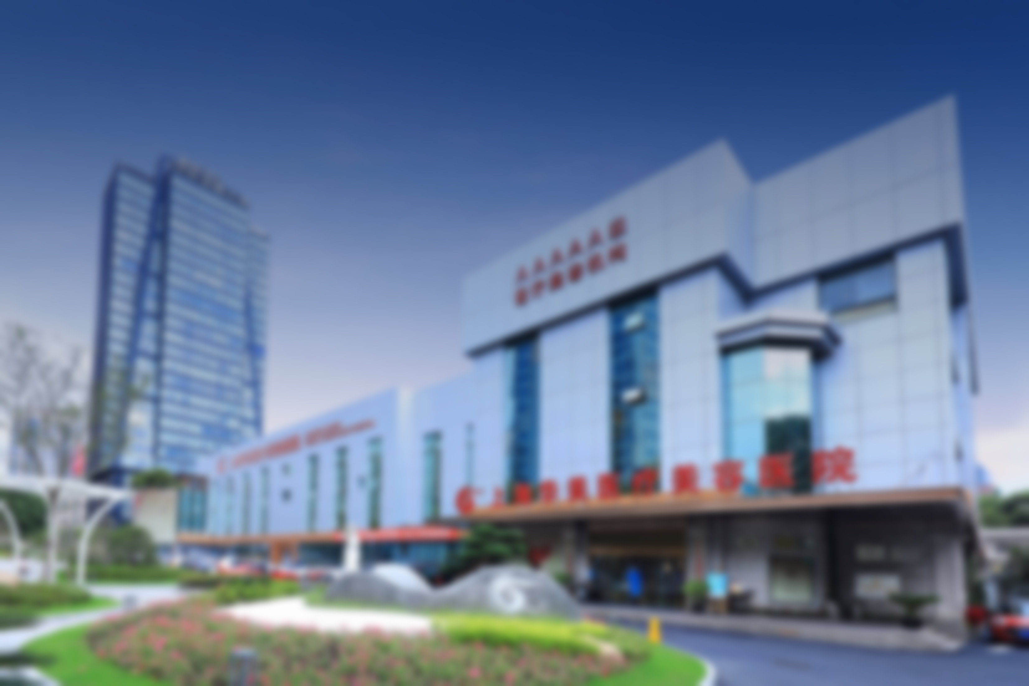 上海华美医疗美容医院射频紧肤项目的真实评价